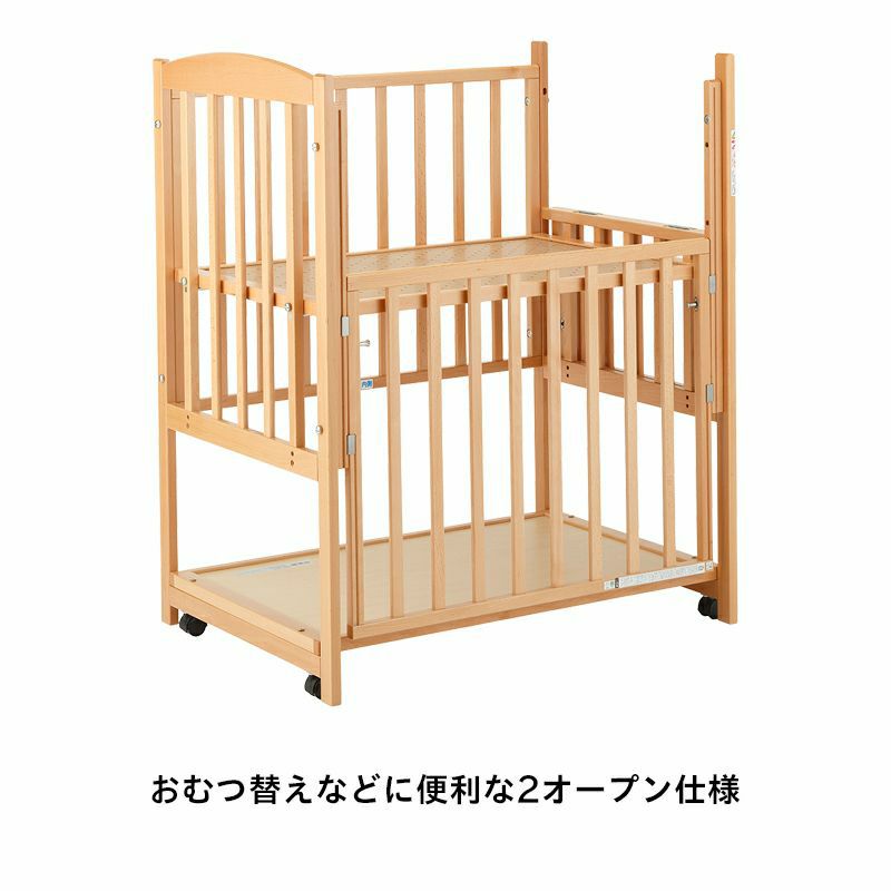 ミニベビーベッド ツーオープン(収納板付)【国産】お世話用の扉が2枚