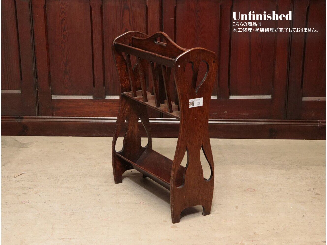 マガジンラック | アンティーク家具,小型家具他,マガジンラック