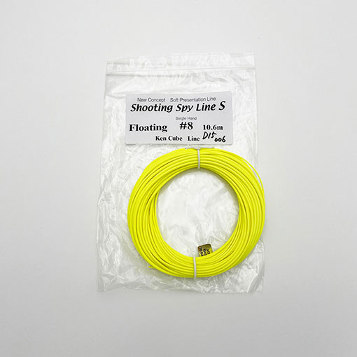 シューティングスペイラインS（シングルハンド用）【モデルチェンジ