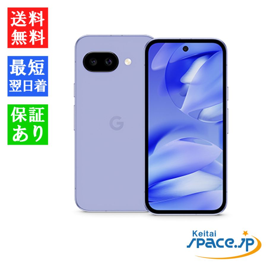スマートフォン本体 Google Pixel9a 128GB Porcelain Google Pixel 9a