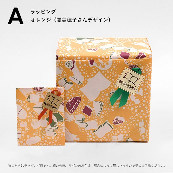 ○ラッピング｜恵文社一乗寺店 オンラインショップ