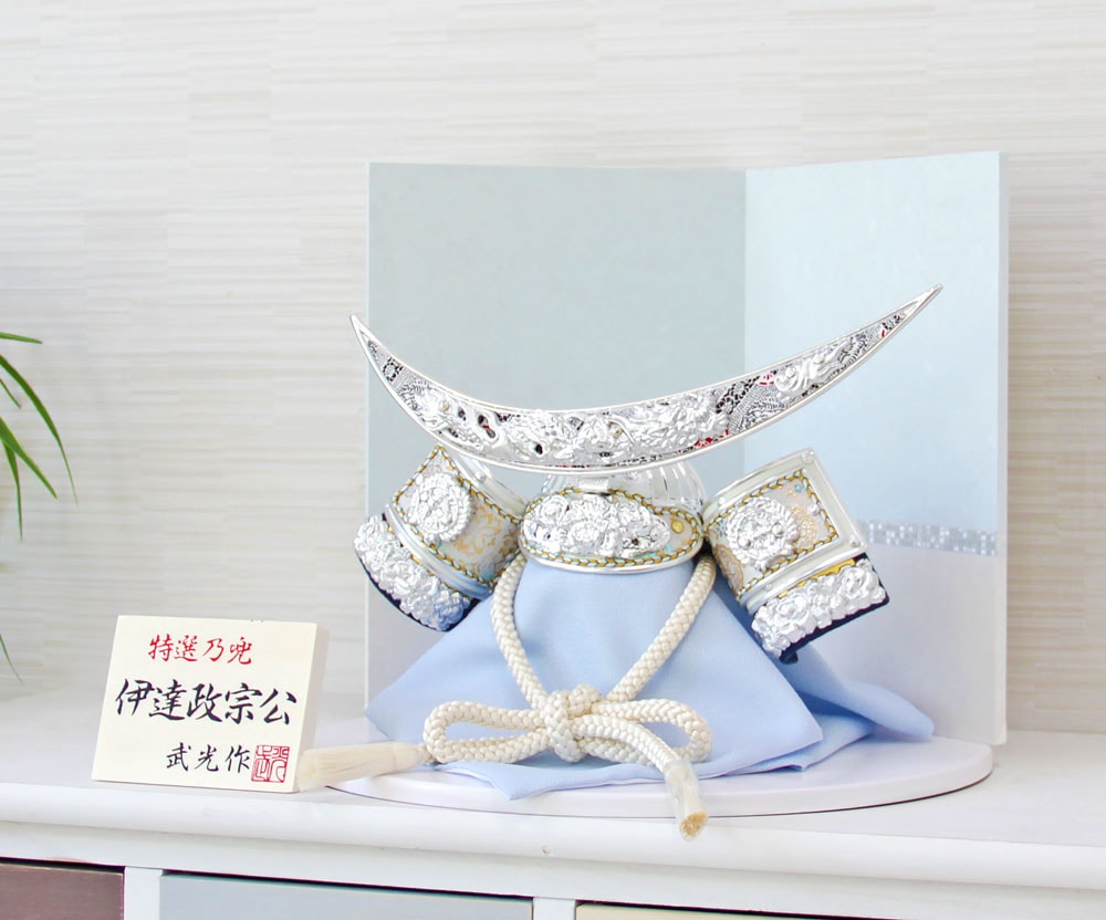 五月人形 コンパクト NINE BLUE（ナイン ブルー）| 選べる3種類の青系