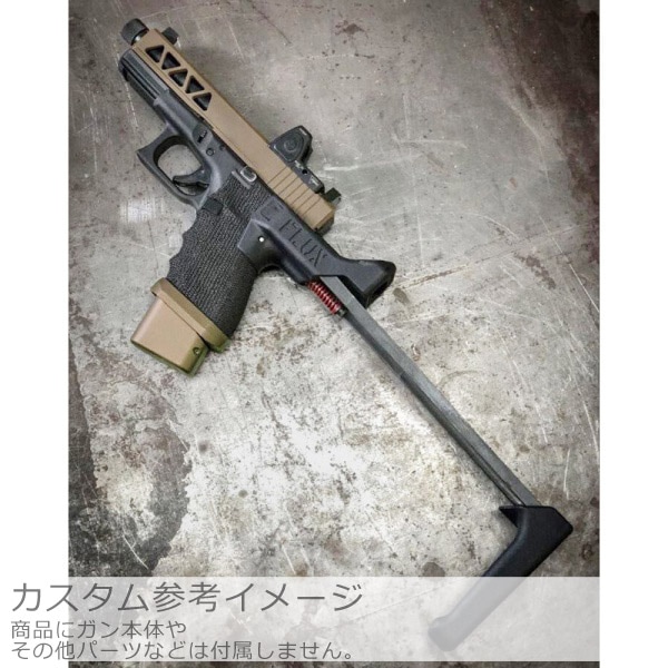 FLUX BRACE タイプ グロック用ストック ＆ ホルスター + フラッシュ