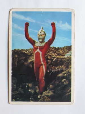 5E01 5円引きブロマイド 山勝 Eブロック ウルトラセブン 1 タテ | 5円