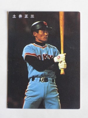 良品 カルビー78年 王貞治（巨人） シールカード プロ野球カード 良品
