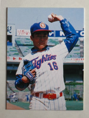 80044 カルビープロ野球カード 1980年 No.44 日本ハム 木田勇 大判 A