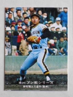 77163 カルビープロ野球カード 1977年 No.163 阪神 掛布雅之 美下品