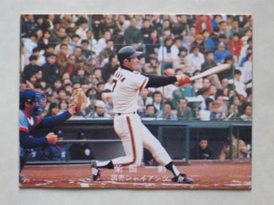 78186 カルビープロ野球カード 1978年 巨人 柴田勲 並～並上品