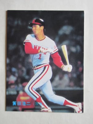 83309 カルビープロ野球カード 1983年 No.309 阪急 蓑田浩二 並上～美