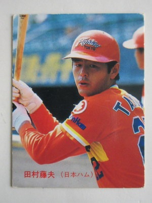86142 カルビープロ野球カード 1986年 No.142 日本ハム 田村藤夫 並品