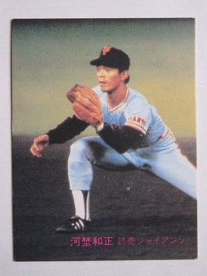 83089 カルビープロ野球カード 1983年 No.89 巨人 河埜和正 並下品
