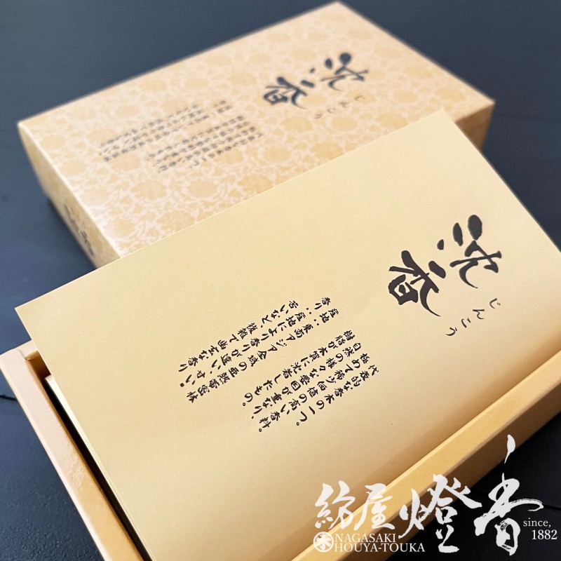 お線香『御香【沈香(じんこう)-Agarwood-】短寸大バラ詰[有煙]』天年堂