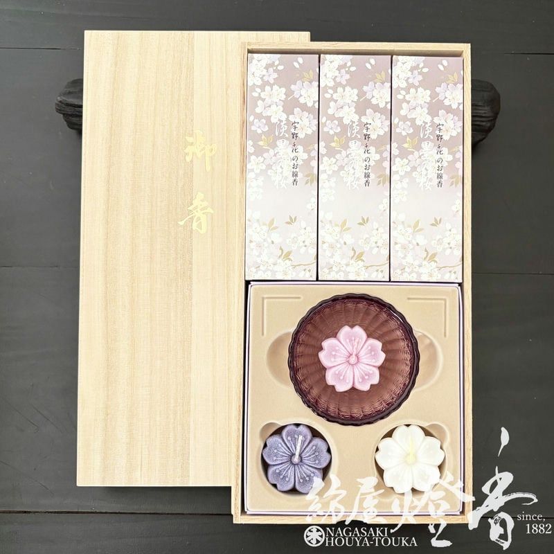 ご贈答/進物『宇野千代のお線香【淡墨の桜(うすずみのさくら)・浮き