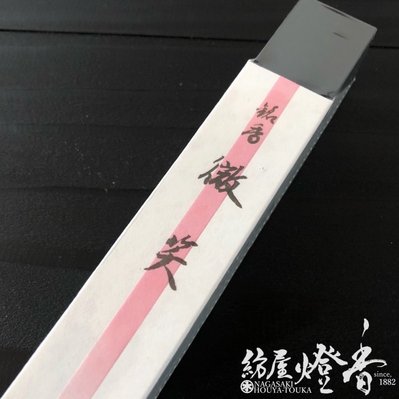 高級線香『京線香【微笑-Misho-[短/18cm](みしょう/みじか)】紙箱一把