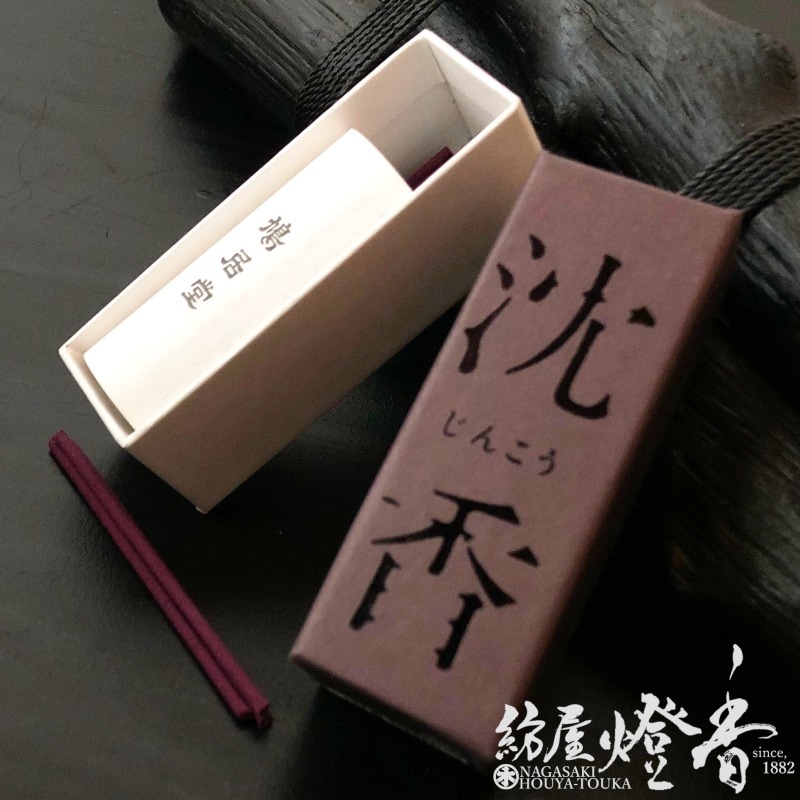 お香/室内香『香木の香り【沈香(じんこう)-JINKOH-】スティックタイプ