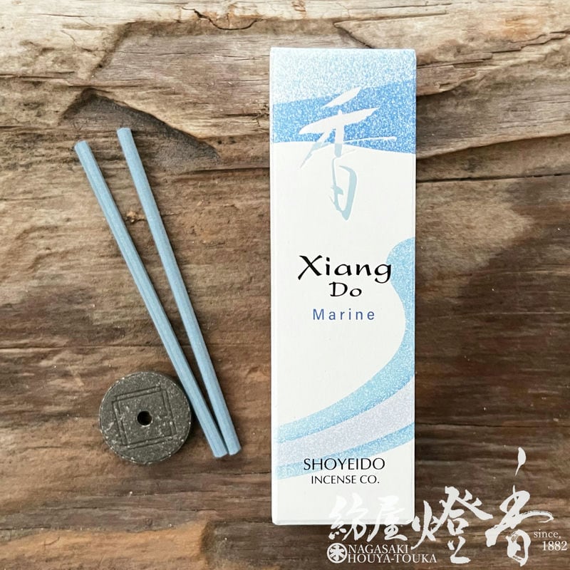 お香/室内香『ピュアな香り【シアンドゥ・マリン-XiangDo・Marin-/ST20