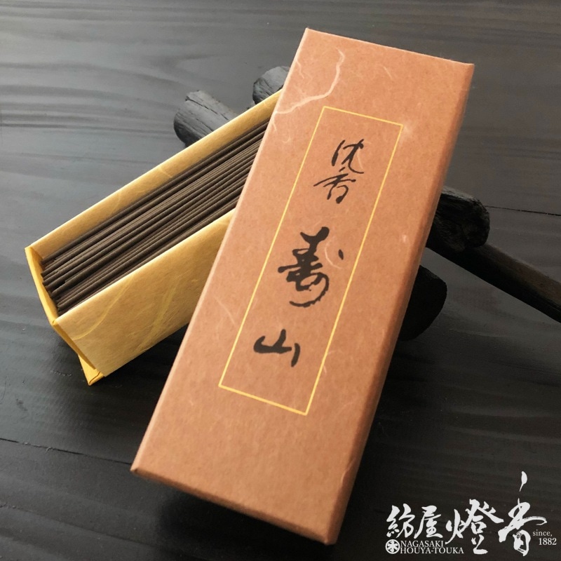 高級線香『香木の香り【沈香寿山（じんこうじゅざん）-Jinkoh Juzan