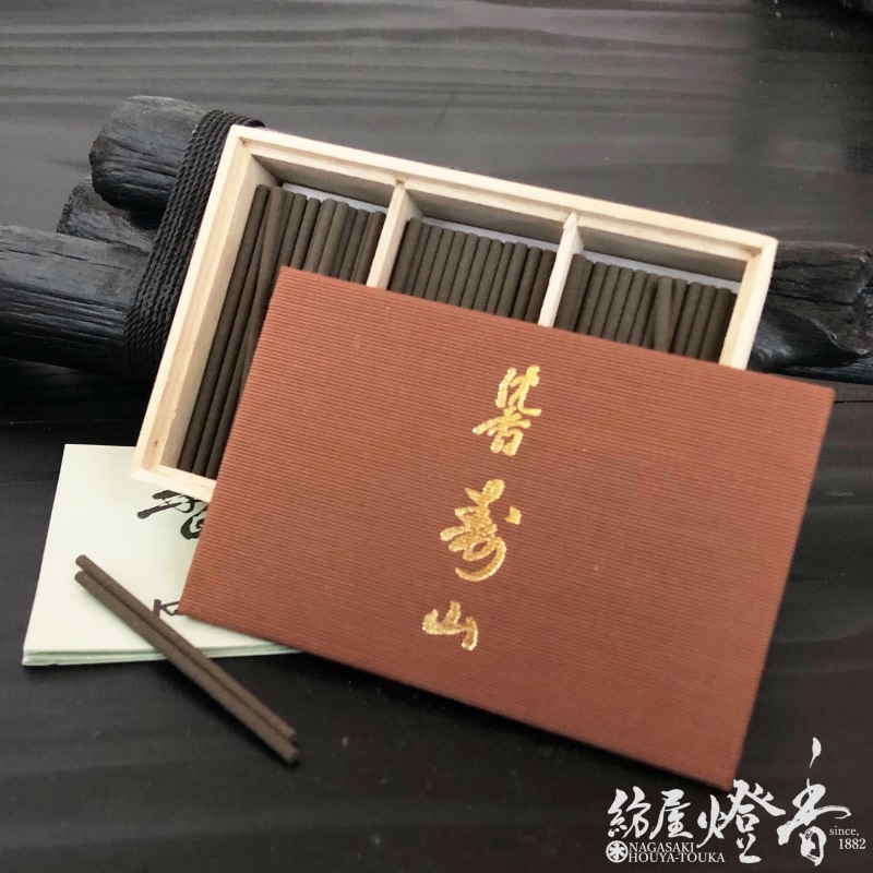 お香/室内香『香木の香り【沈香寿山（じんこうじゅざん）】ミニ寸