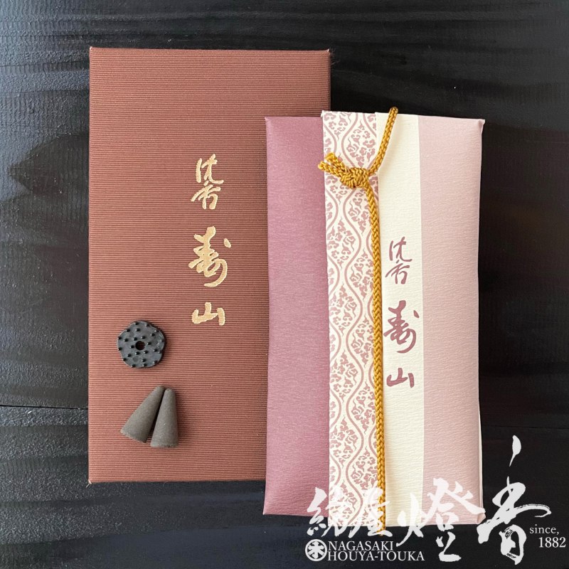 お香/室内香『香木の香り【沈香寿山（じんこうじゅざん）-Jinkoh Juzan