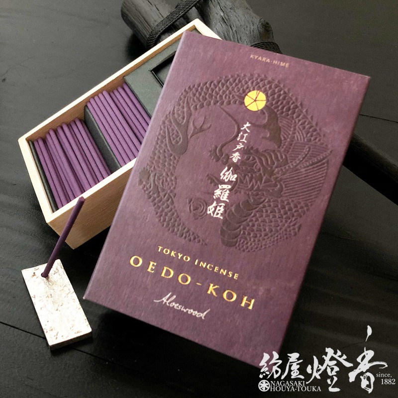 お香『大江戸香-OEDOKOH-【伽羅姫(きゃらひめ)】スティック60本入