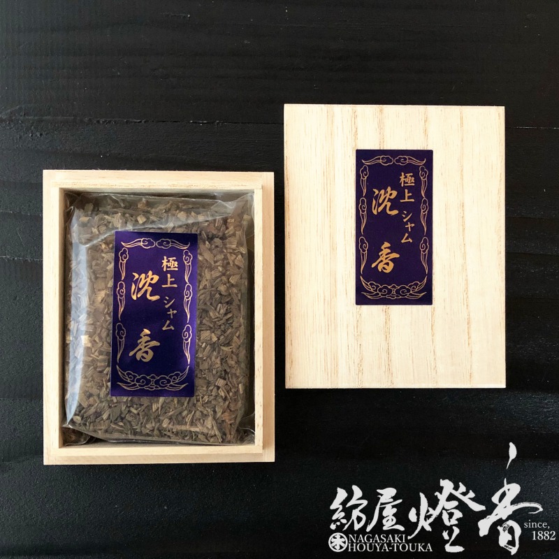 香木/香原料『極上シャム沈香【J-9】15g木箱入』大発 | 取扱い