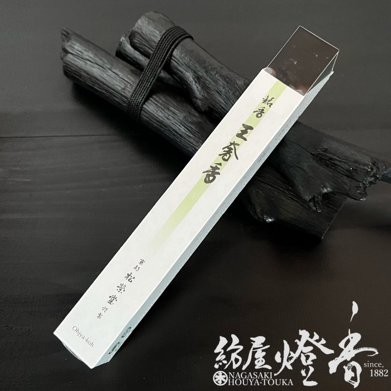 高級線香『京線香【王奢香-Ohjyakoh-[短/18cm](おうじゃこう/みじか