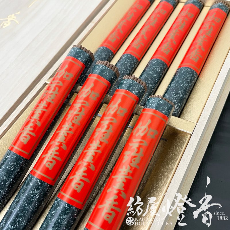 ご贈答/進物『豊潤香木薫香【伽羅薫香(きゃらくんこう)-KYARAKUNKO