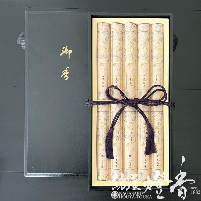 ご贈答/進物『雅の極致【花琳・飛燕(かりんひえん)-KARIN・HIEN-】桐黒