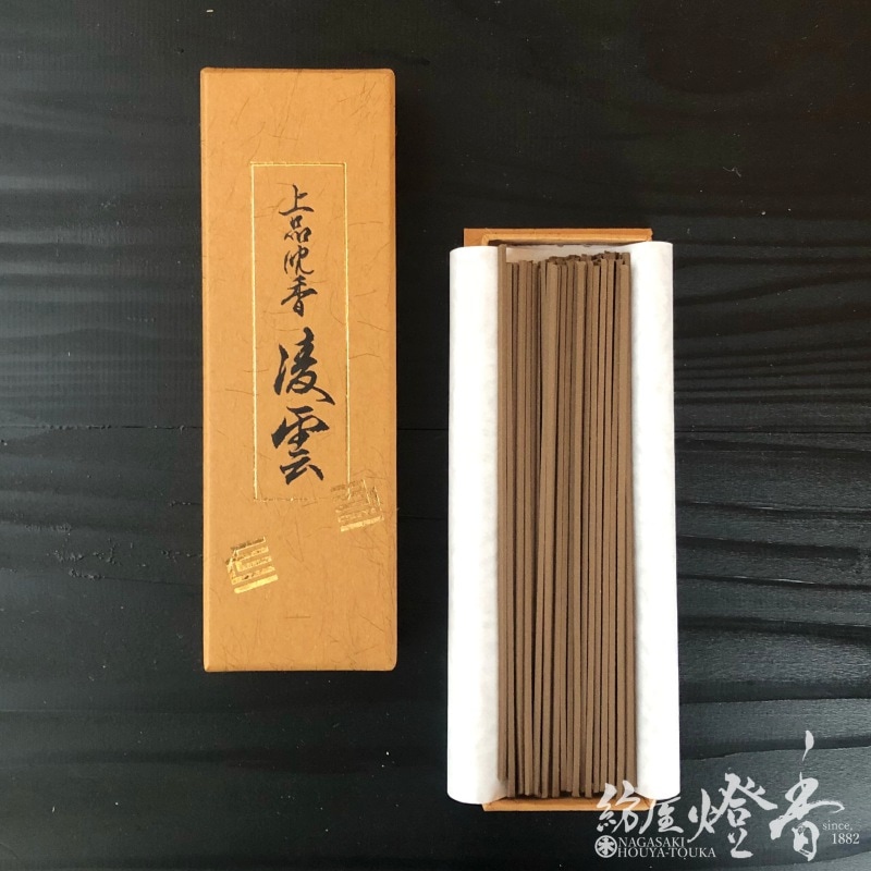 高級線香『ベトナム産シャム沈香【上品沈香・凌雲(りょううん)-RYOUN