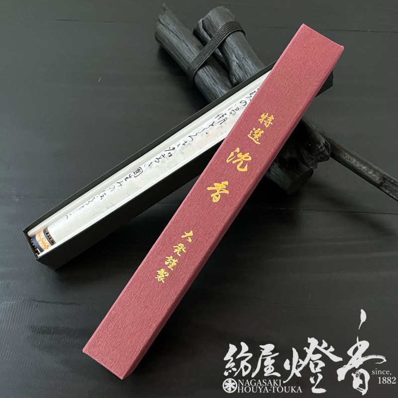 長尺線香『香風文化の薫り【特選沈香(とくせんじんこう)[P-23]】長寸一