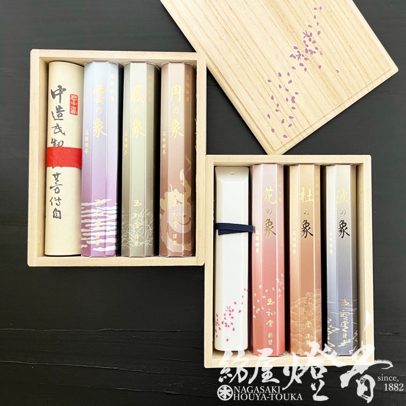 贈答/お香ギフト『高級線香【香りの象・六種～最上級香木香～】短寸