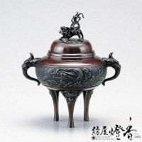 香炉/香器『高岡銅器【大和型獅子蓋香炉[大]徳色】銅製』竹中銅器