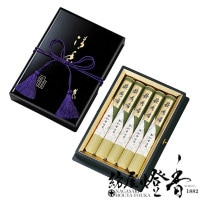 高級進物線香『贈答用【紫雲香(しうんこう)-SHIUNKO-】黒塗箱短寸8把入