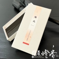 お香/室内香『京の香り【清聚香(せいしゅうこう)-SEISHUKO-/30本】紙箱