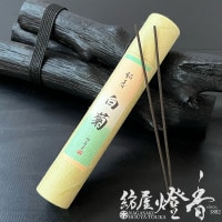 高級お香『上品沈香【香舟(こうしゅう)-KOHSHU-/印籠型】スティック