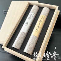 高級線香『香木吟味-KOUBOKUGINMI-【白檀・印度-Sandalwood・INDIA