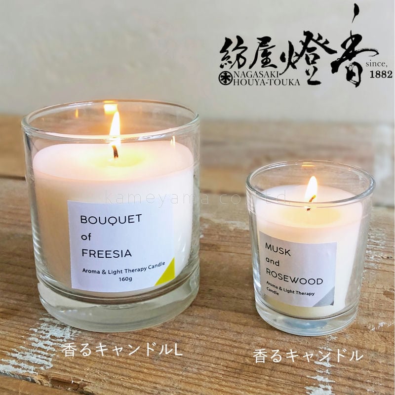 アロマキャンドル『ガラスコップ入【香るキャンドル[ブーケオブ