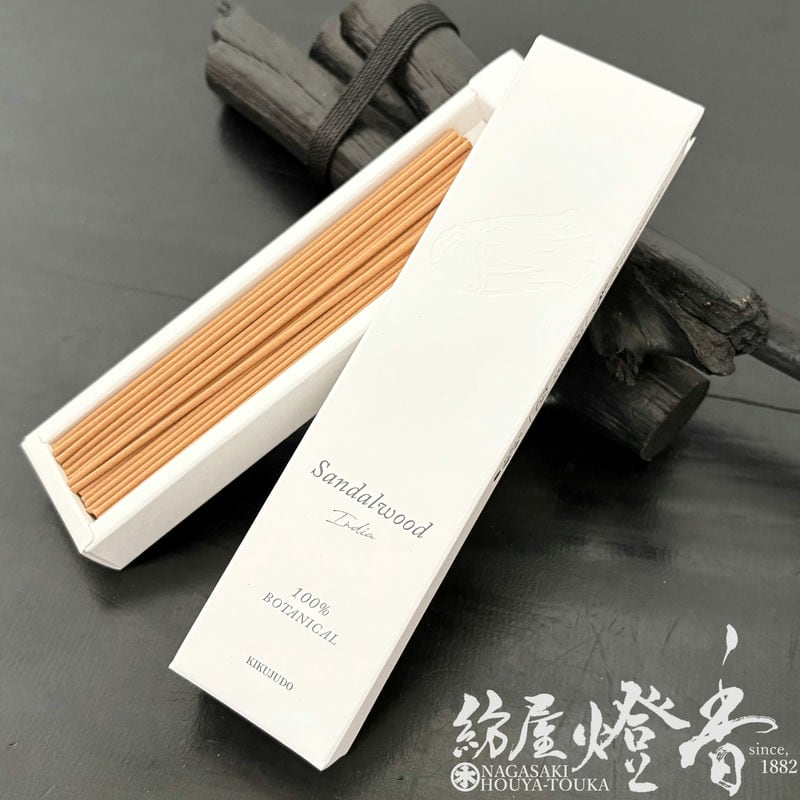 お香/インセンス『100%BOTANICAL【サンダルウッド-Sandai Wood-/インド