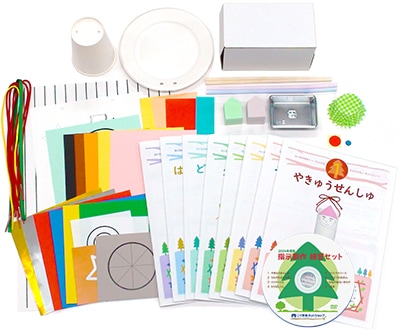 C24] 2024年版 指示製作練習セット