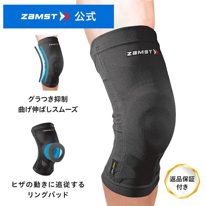 ZAMST ザムスト ZK-MOTION L ヒザ用サポーター 左右兼用(381603
