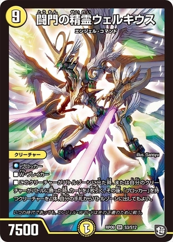 デッキパーツ,天門系統 | flat-工房 ネットショップ