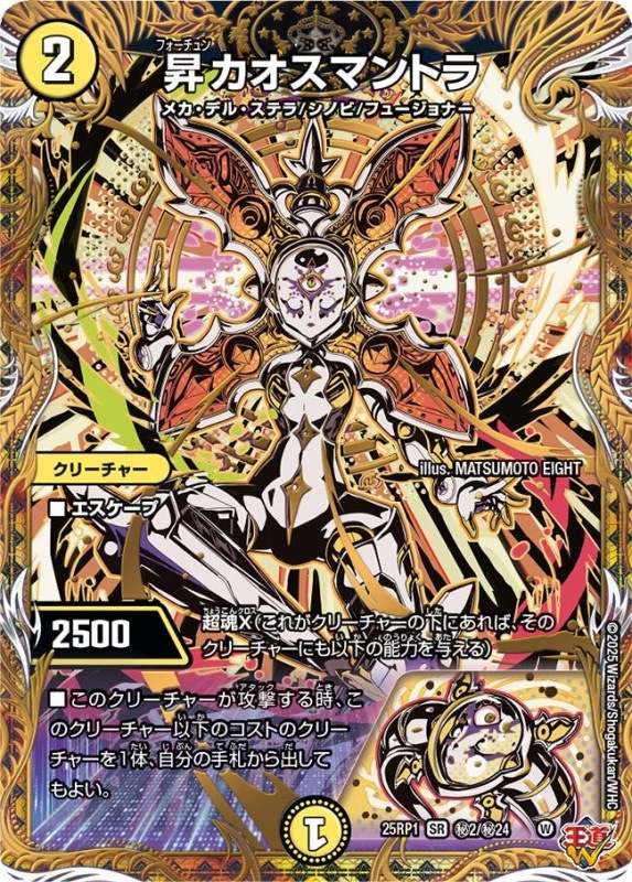 デッキパーツ,青単サイバー | flat-工房 ネットショップ