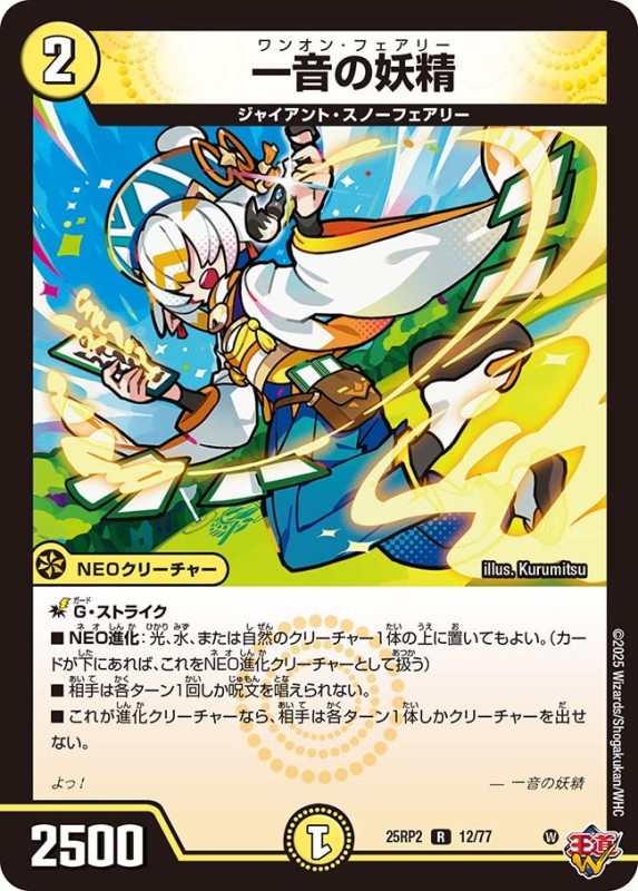 デッキパーツ,トリーヴァダーバンデ | flat-工房 ネットショップ