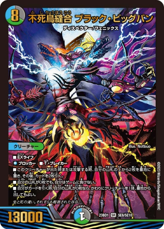 デッキパーツ,ドロマーゼーロ、4cゼーロ | flat-工房 ネットショップ