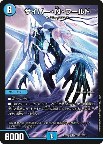 デッキパーツ,青単サイバー | flat-工房 ネットショップ