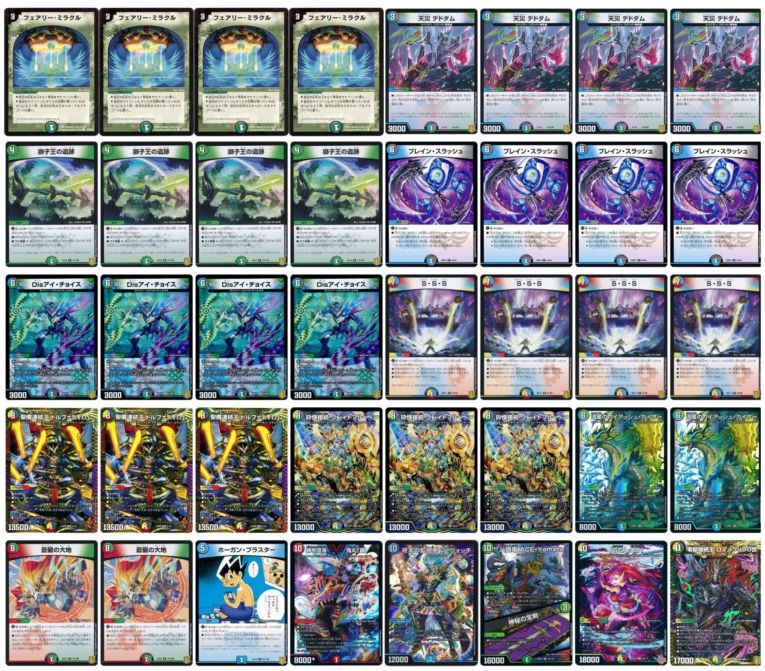 5c蒼龍 | デッキ | flat-工房 ネットショップ