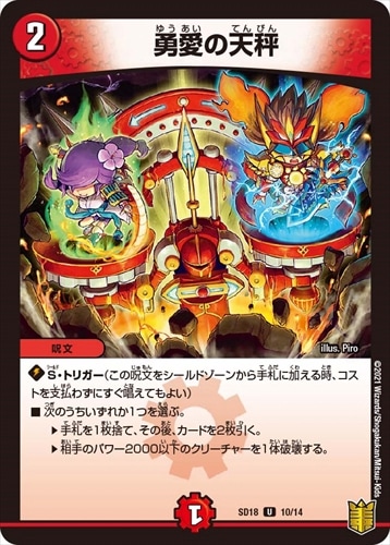 デッキパーツ,ラッカゴスペル | flat-工房 ネットショップ