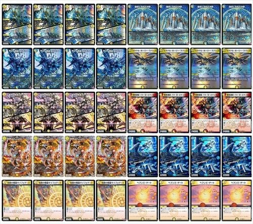 青白天門 デッキパーツ 青白天門 デッキ パーツ付き オリジナル