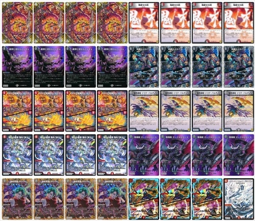 赤黒ドルマゲドン【アドバンス】 | デッキ | flat-工房 ネットショップ