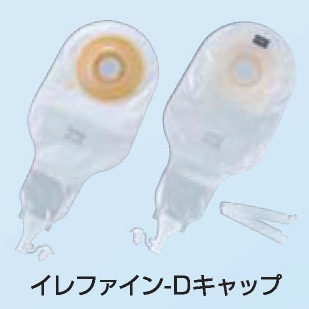 イレファインDキャップの通販 アルケア